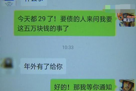 遂平如何避免债务纠纷？专业追讨公司教您应对之策